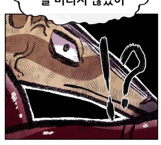 만물의 영장 PART2 60화 122
