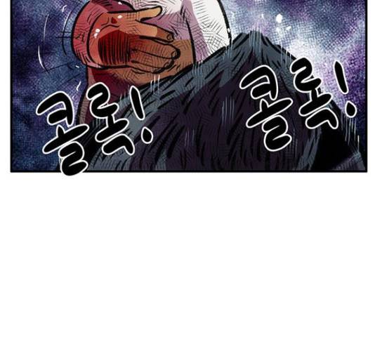 만물의 영장 PART2 60화 138