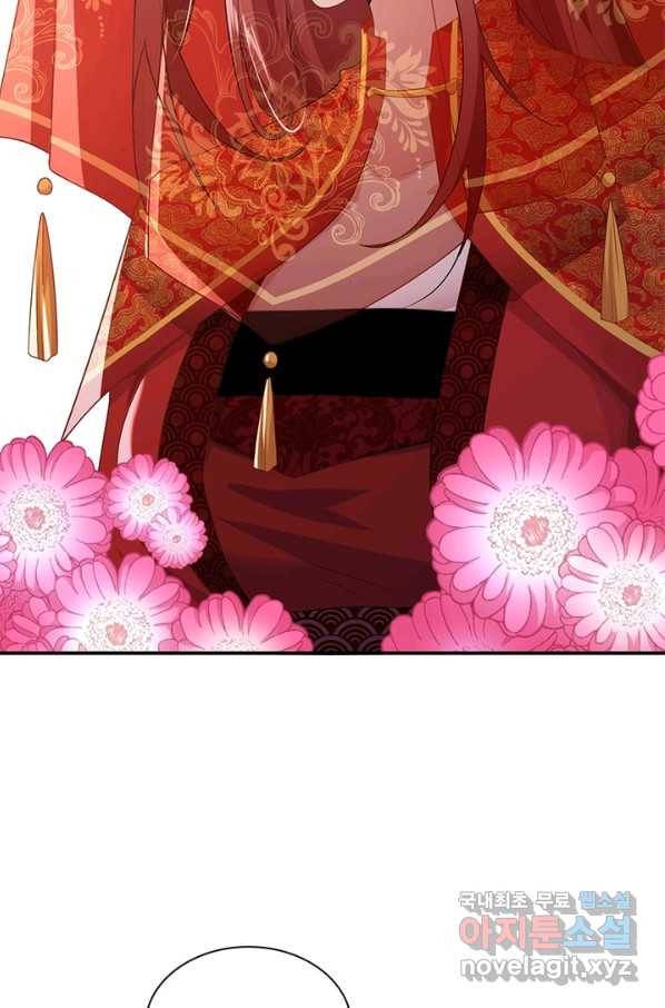 과로환생전기 9화 18