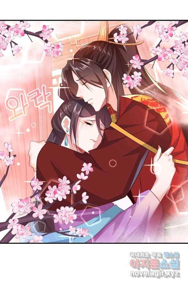 과로환생전기 9화 33