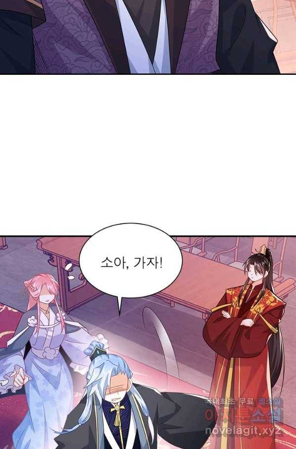 과로환생전기 9화 37