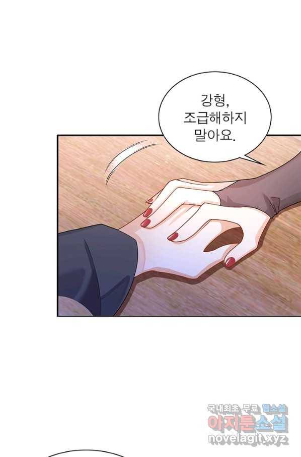과로환생전기 9화 51