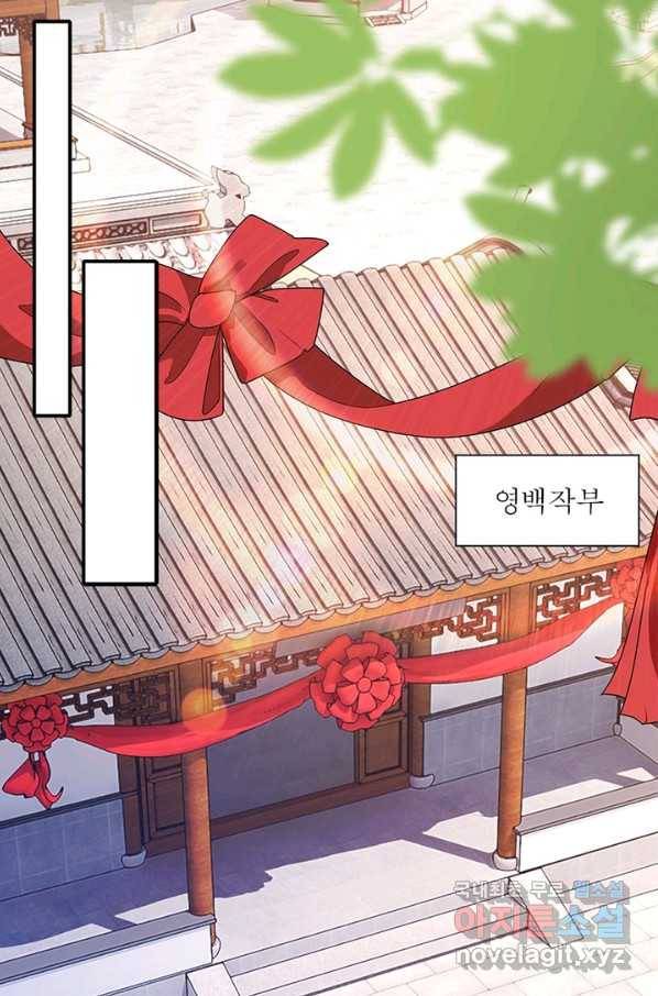 과로환생전기 9화 55