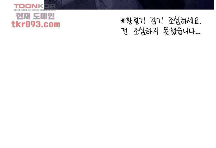 메트로놈 32화 22
