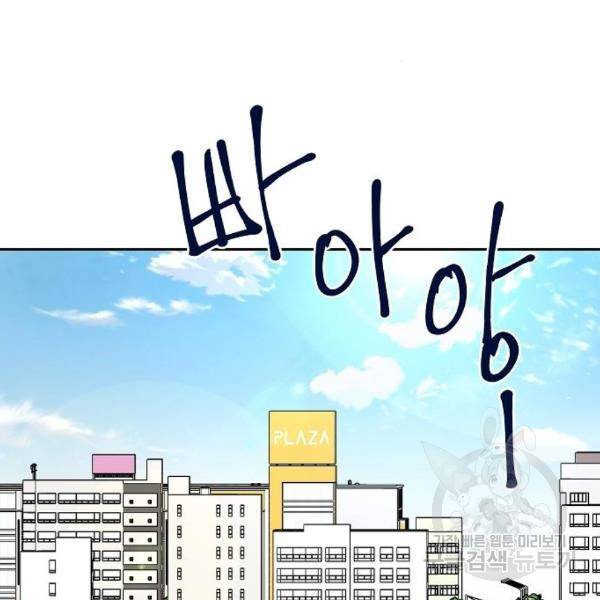 진짜 진짜 이혼해 7화 2