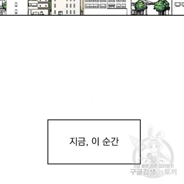 진짜 진짜 이혼해 7화 3