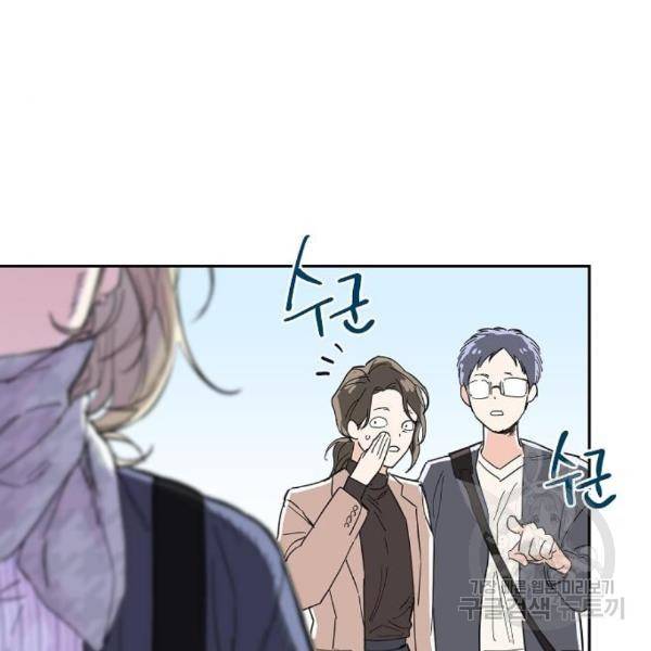 진짜 진짜 이혼해 7화 4