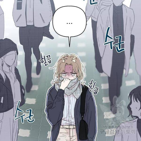 진짜 진짜 이혼해 7화 9