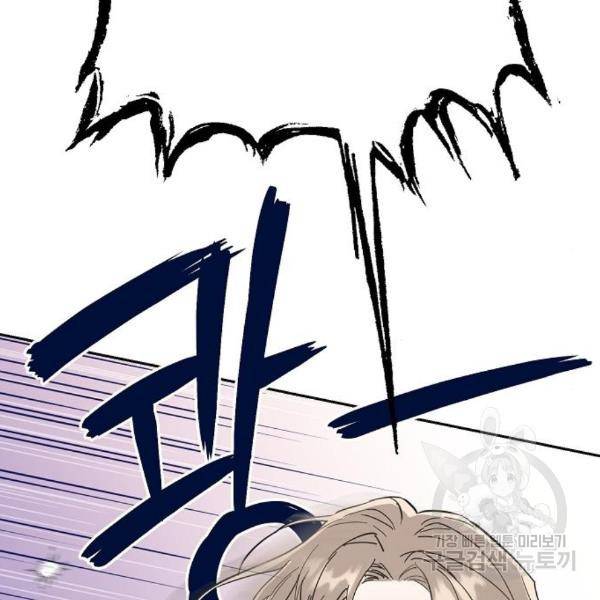 진짜 진짜 이혼해 7화 20