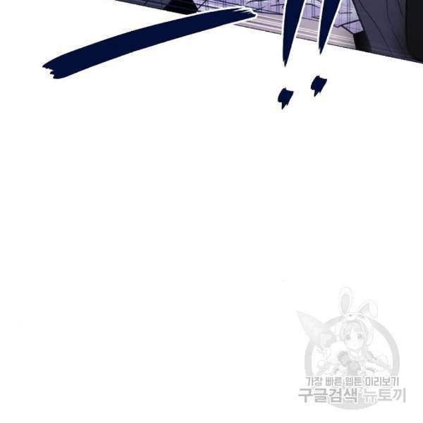 진짜 진짜 이혼해 7화 22
