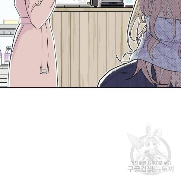 진짜 진짜 이혼해 7화 24