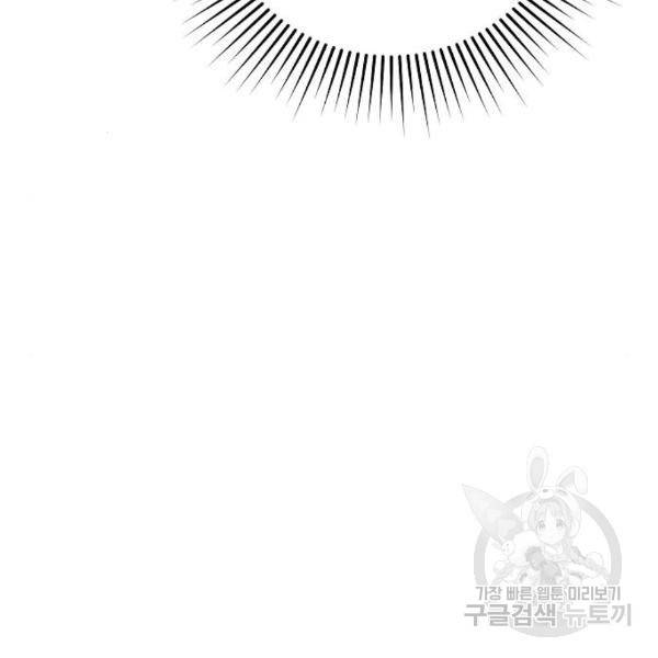 진짜 진짜 이혼해 7화 26