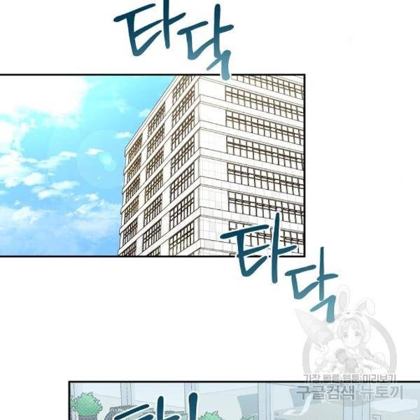 진짜 진짜 이혼해 7화 32