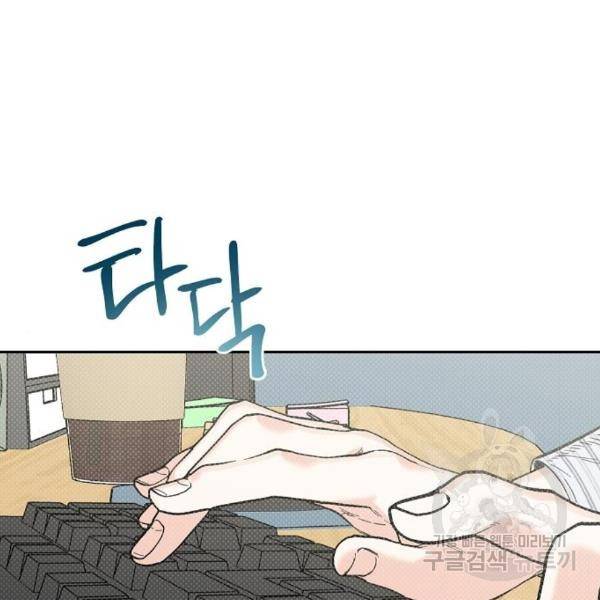 진짜 진짜 이혼해 7화 34