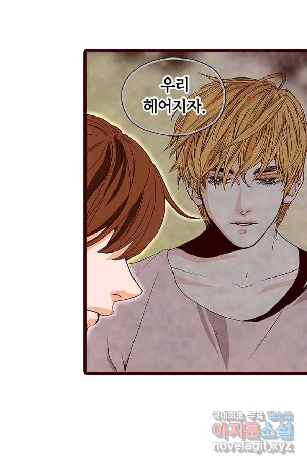 Oh,My 로맨틱 구미호 58화 10