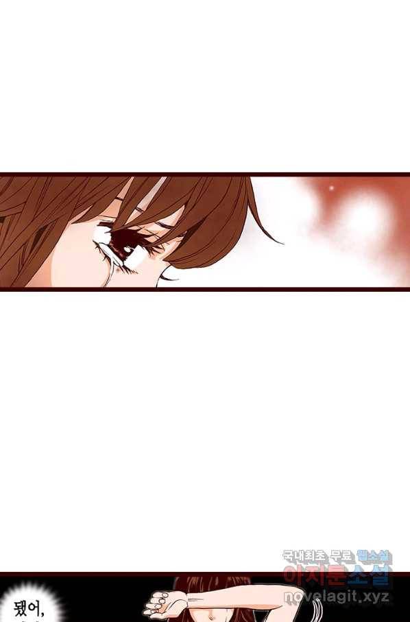 Oh,My 로맨틱 구미호 58화 11
