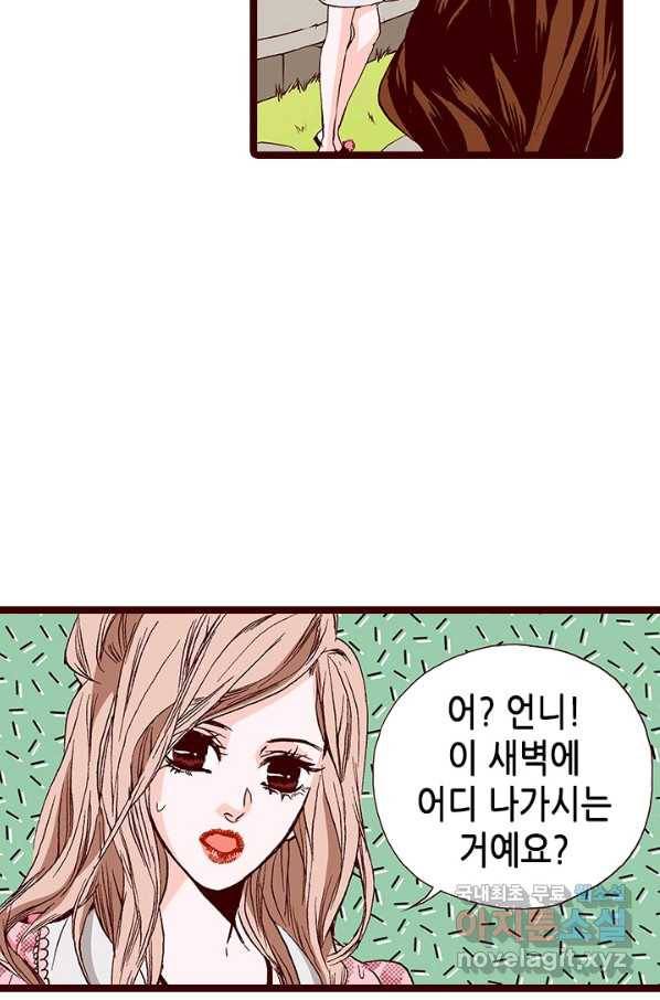 Oh,My 로맨틱 구미호 58화 16