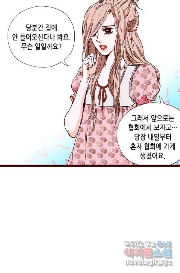 Oh,My 로맨틱 구미호 58화 21