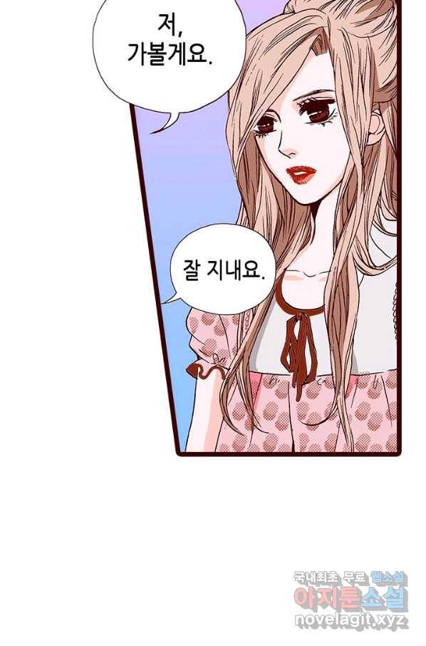 Oh,My 로맨틱 구미호 58화 25