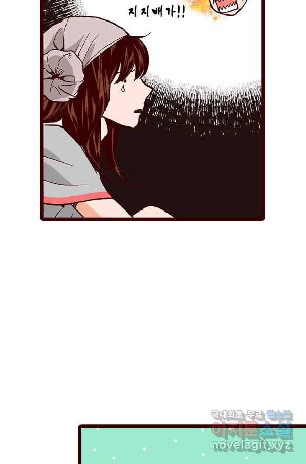 Oh,My 로맨틱 구미호 58화 54