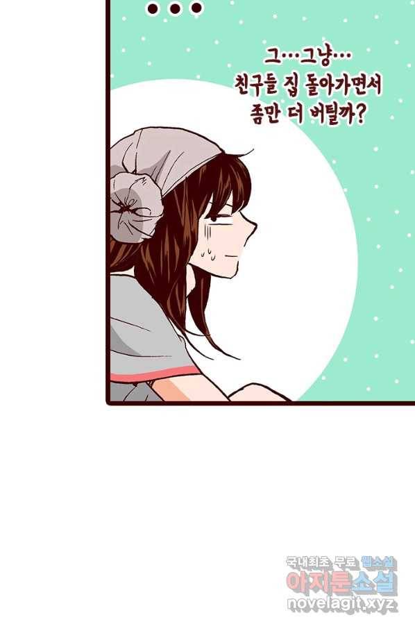 Oh,My 로맨틱 구미호 58화 55