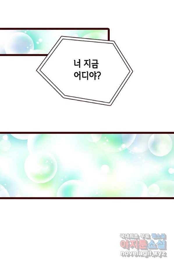 Oh,My 로맨틱 구미호 58화 63