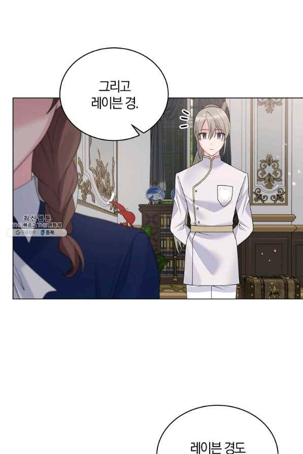악녀지만 여주인공이 되겠습니다 62화 5