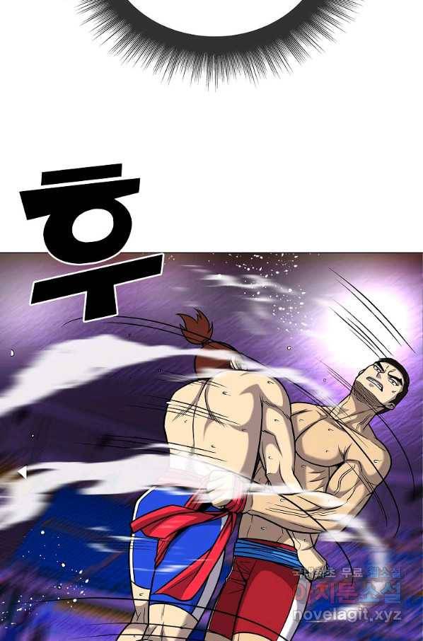 씨름의 희열 36화 7