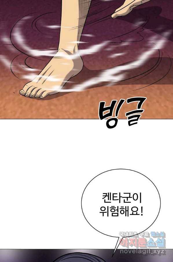씨름의 희열 36화 12