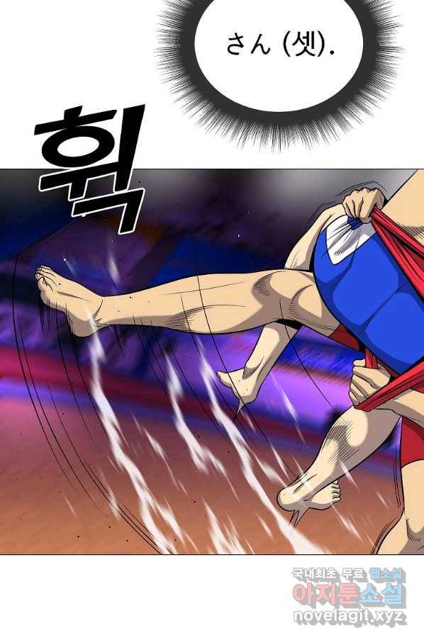 씨름의 희열 36화 15