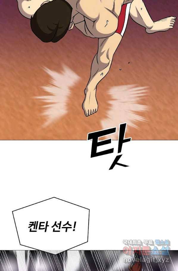 씨름의 희열 36화 17