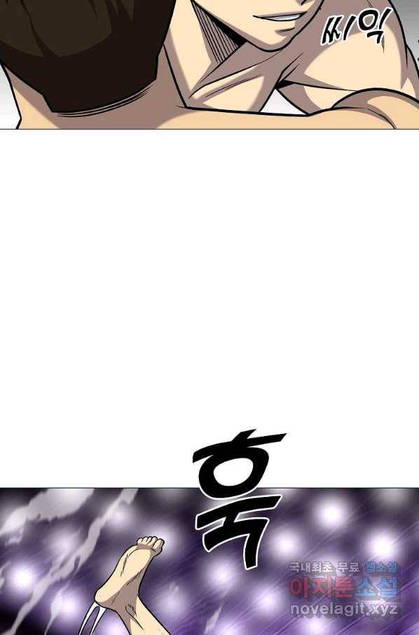 씨름의 희열 36화 20