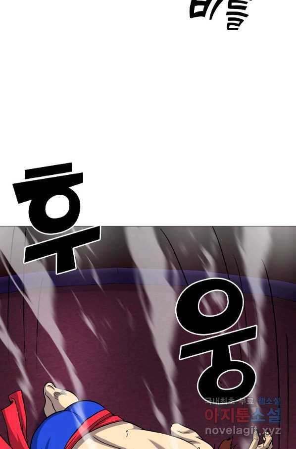 씨름의 희열 36화 27
