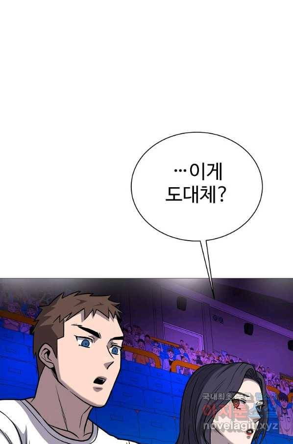 씨름의 희열 36화 29