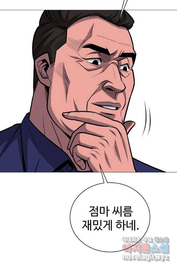 씨름의 희열 36화 31