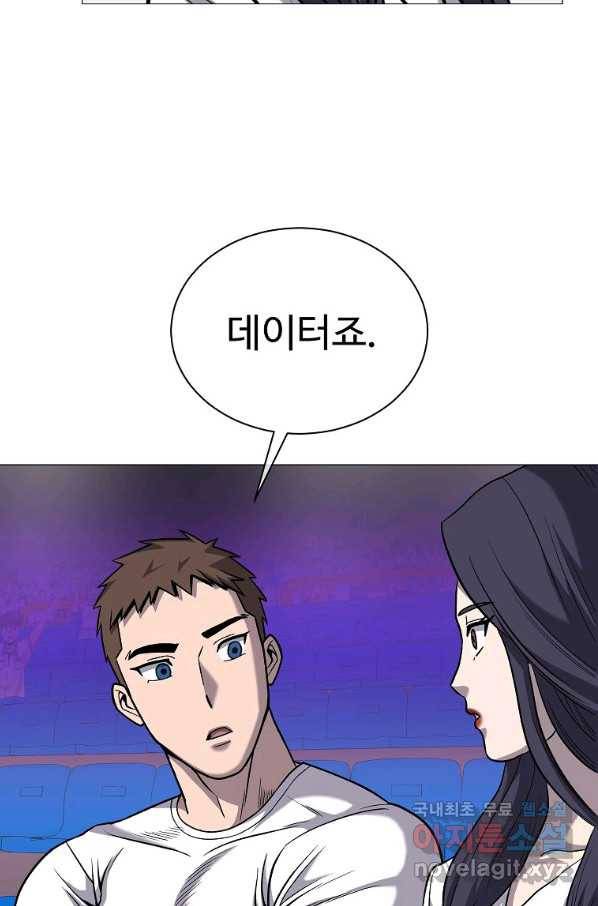 씨름의 희열 36화 40