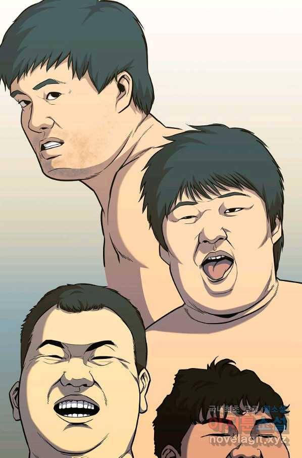 씨름의 희열 36화 43