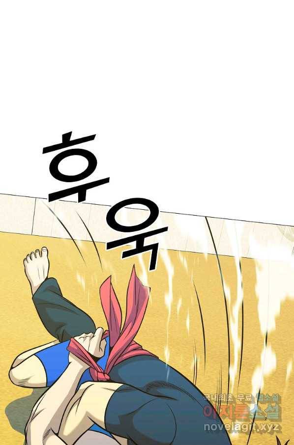 씨름의 희열 36화 46