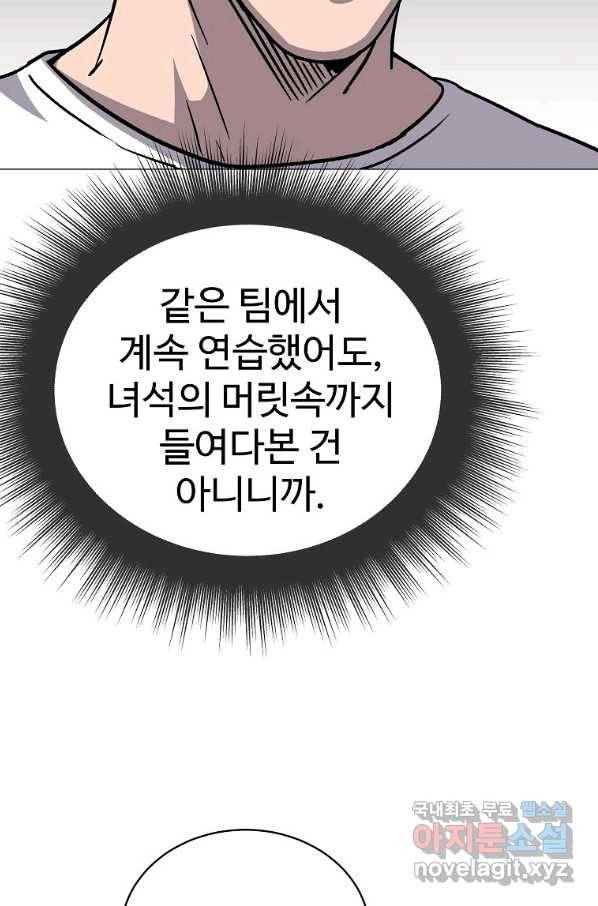 씨름의 희열 36화 49