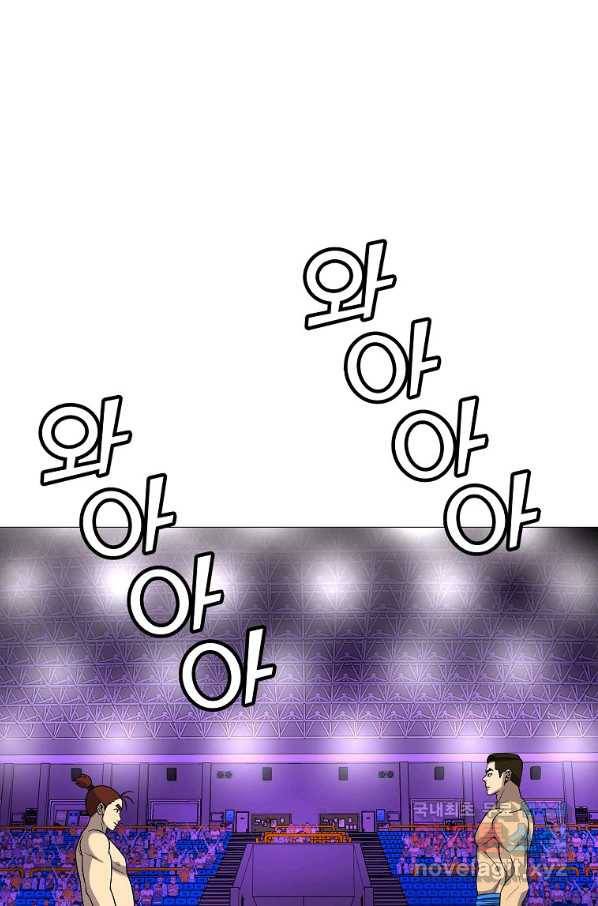 씨름의 희열 36화 59