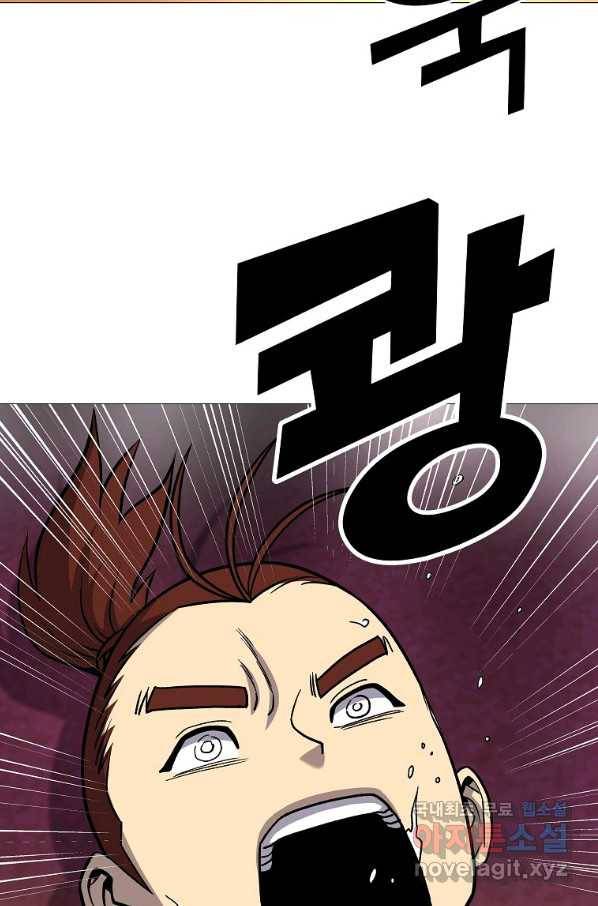 씨름의 희열 36화 81
