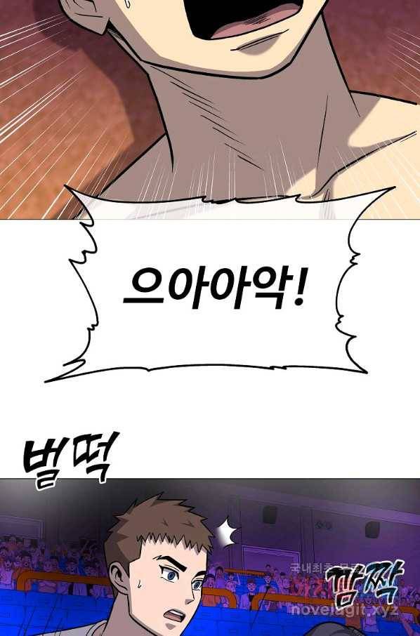 씨름의 희열 36화 82