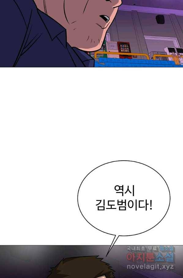 씨름의 희열 36화 84