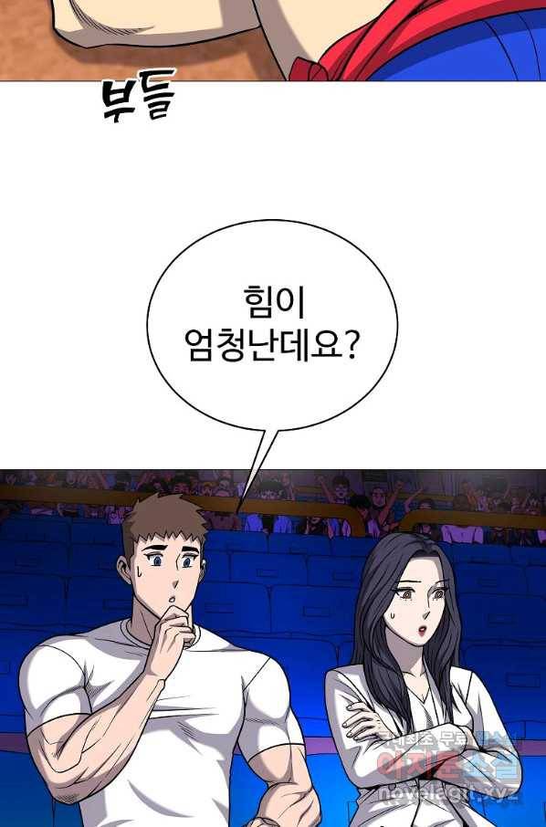 씨름의 희열 36화 87
