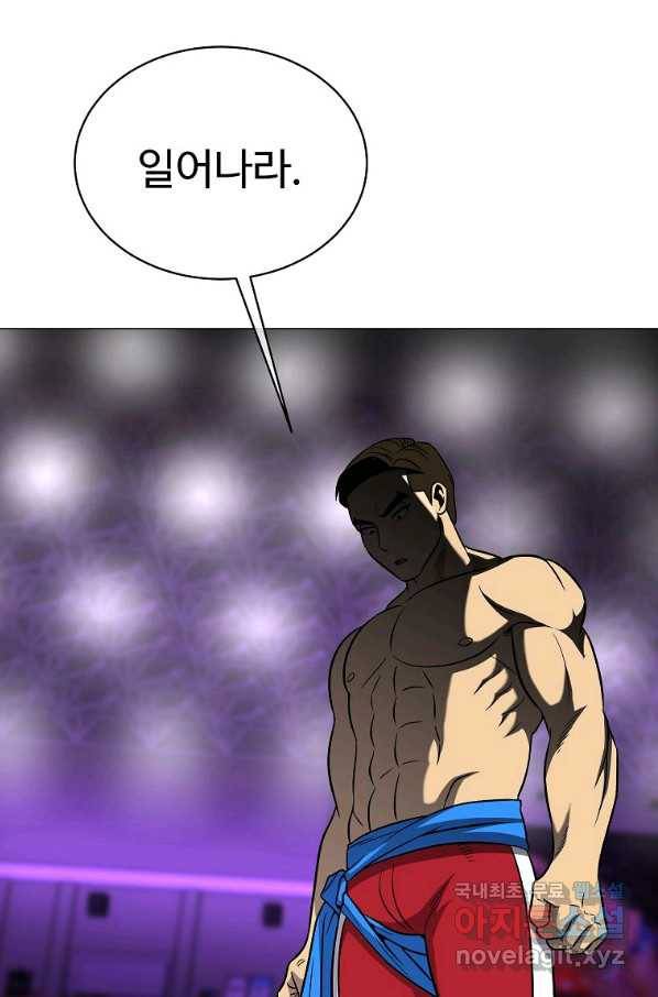 씨름의 희열 36화 91