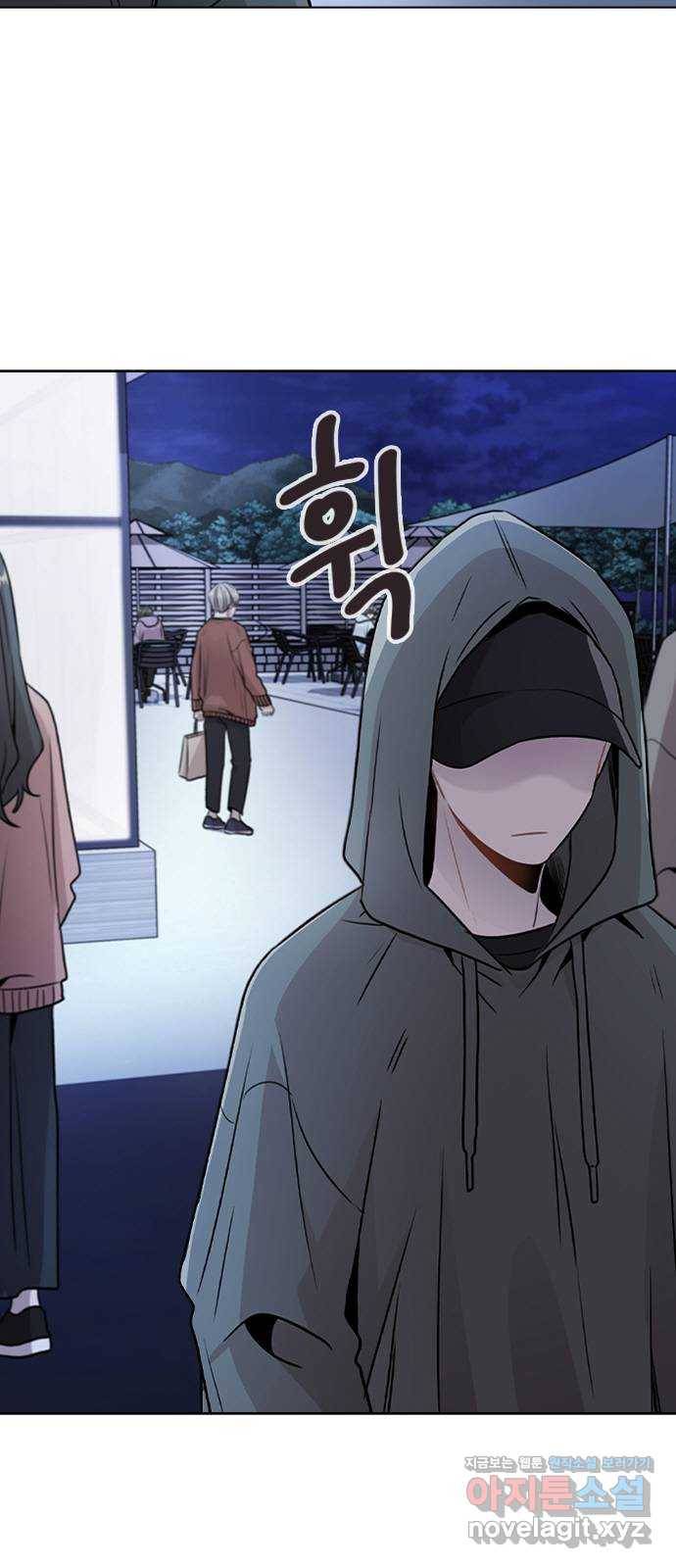 이게 아닌데 21. 어떻게 안 거야? 10