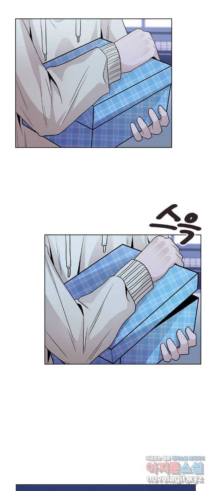 이게 아닌데 21. 어떻게 안 거야? 15