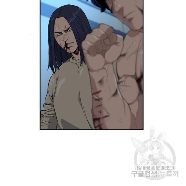 죽지 않으려면 49화 2