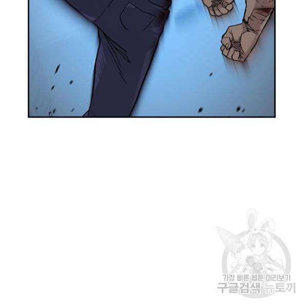 죽지 않으려면 49화 11