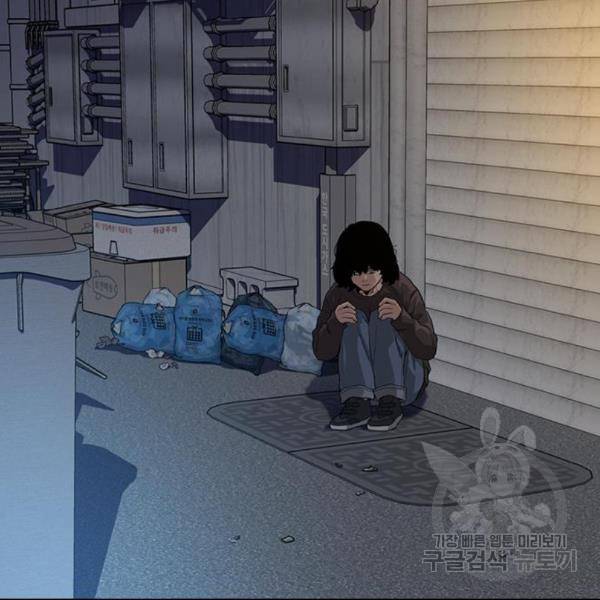 죽지 않으려면 49화 28